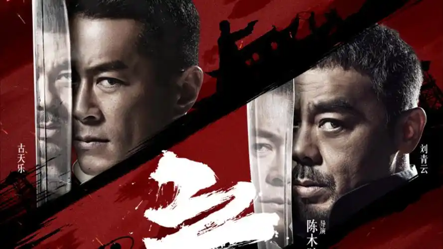 红叶影院综艺与剧集榜单横幅