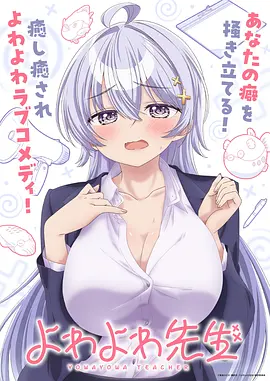 三分钟心动短剧海报