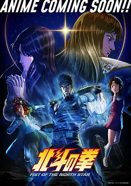 墨色千年国风动漫海报
